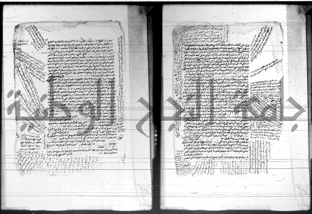 شرح المنهج - فتح الدهاب 