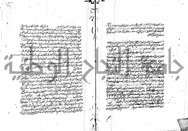 المختصر ل سعد الدين التفتازاني