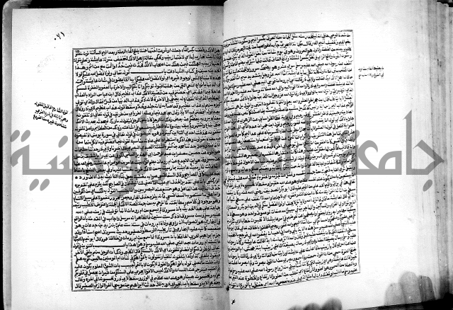 شرح القسطلاني على صحيح البخاري