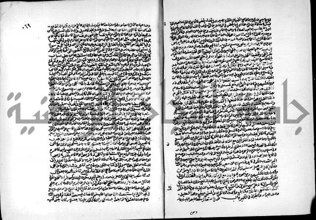 ارشاد الساري لشرح البخاري