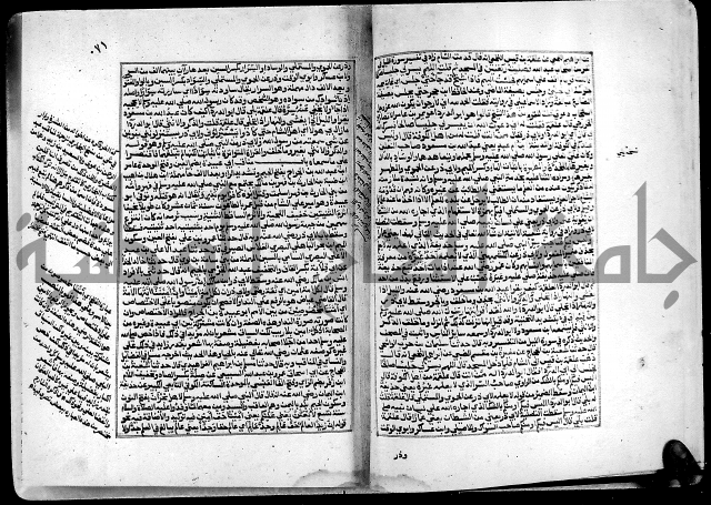 ارشاد الساري لشرح البخاري القسطلاني