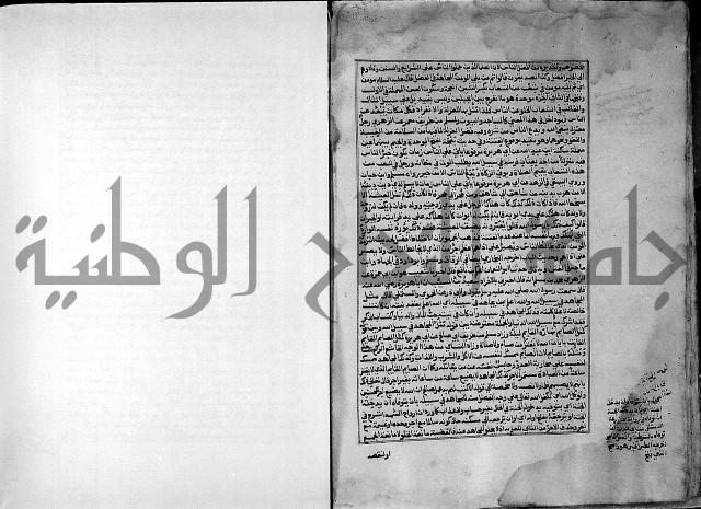 ارشاد الساري لشرح صحيح البخاري