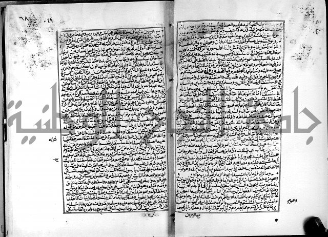 شرح القسطلاني على صحيح البخاري ج2 