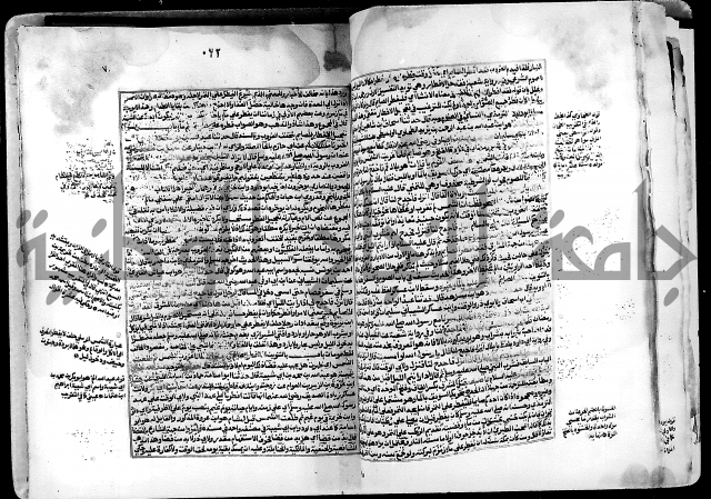 شرح صحيح البخاري على القسطلاني ج 1