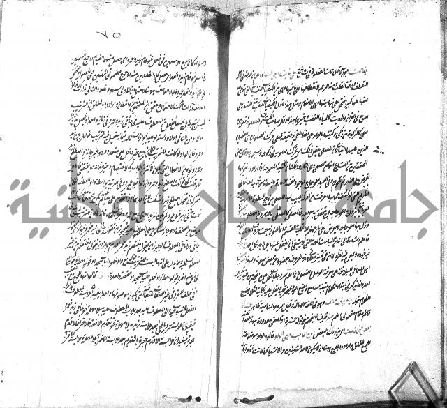 شرح الاصلاح على ديباجة المصباح لابن يوسف