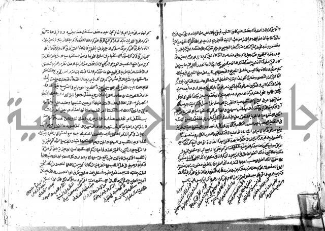 مختصر الايضاح لابن أدهم