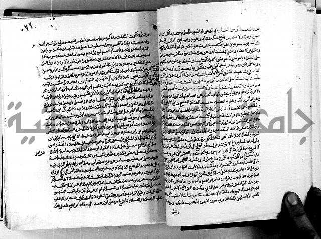 معالم التنزيل واسرار التأويل ج1