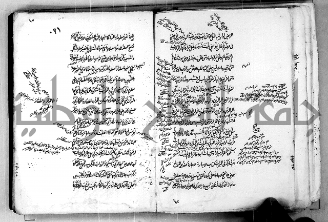 مجموع مجهول