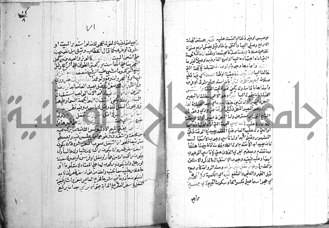 اقرب المسالك 