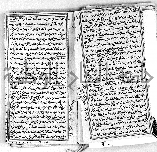 درر الحكام في شرح غرر الاحكام 