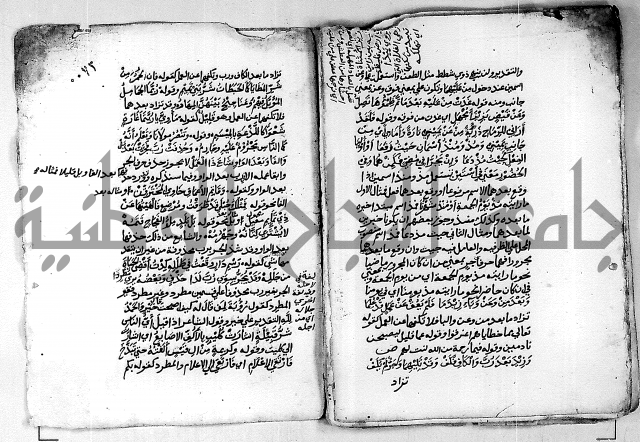 مجهول مجهول لمؤلف نحو