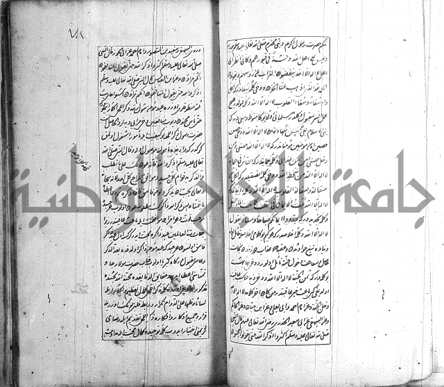 اسرى زاده في التوحيد