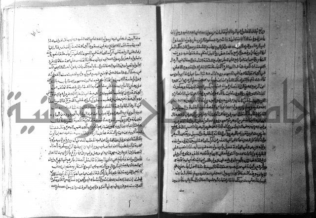 ارشاد الساري 2 