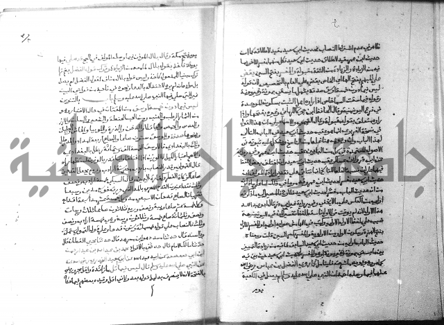 ارشاد الساري 3 