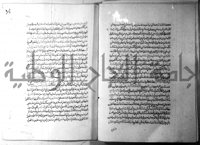 ارشاد الساري 5 