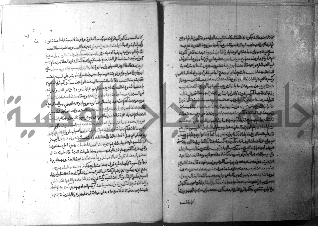 ارشاد الساري 9 