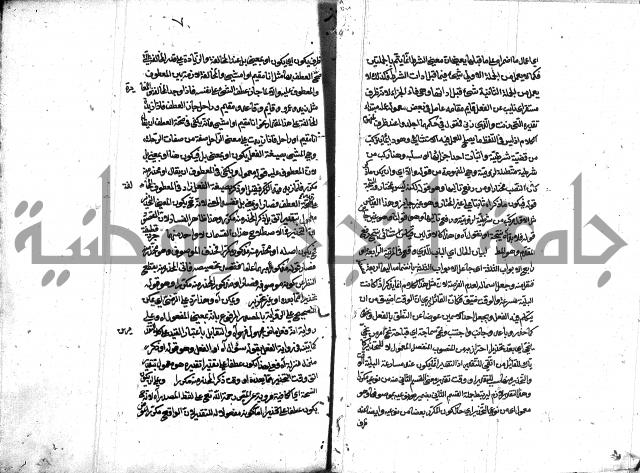 كشف اسناد الهندي التوقاتي