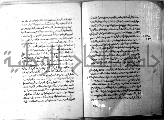 ارشاد الساري 6