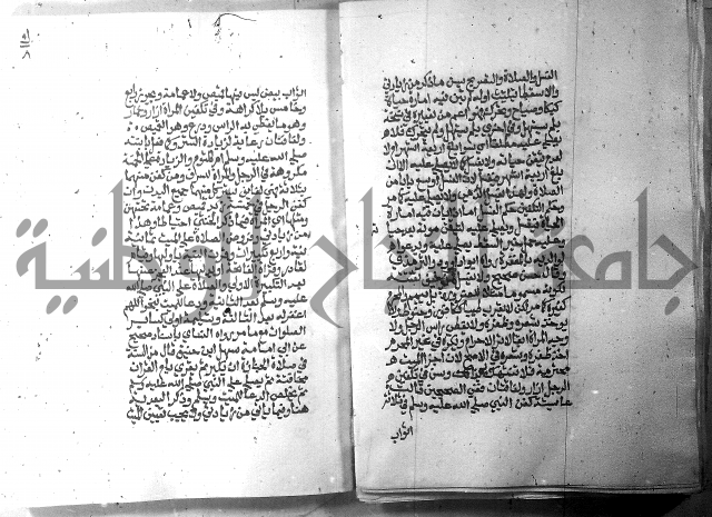 تحفة الطلاب 