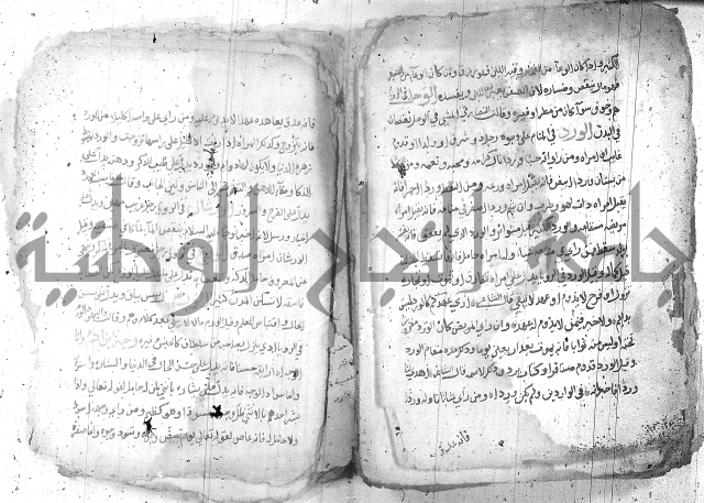 كتاب في تفسير الاحلام