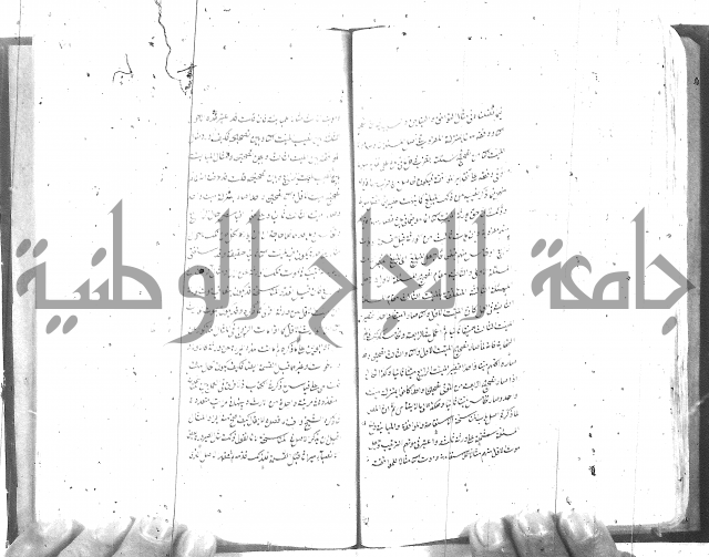 شرح المفتاح