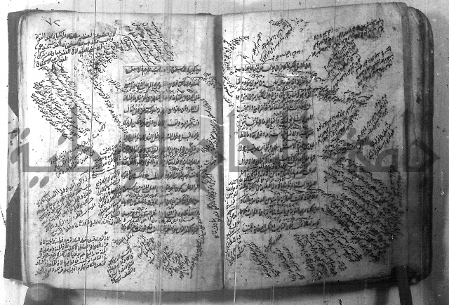 شرح عقائد النسفية