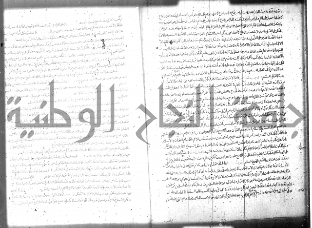 تفسير سورة الفاتحة 