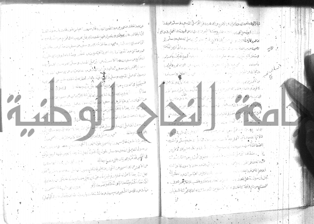 صحيح مسلم ج1 