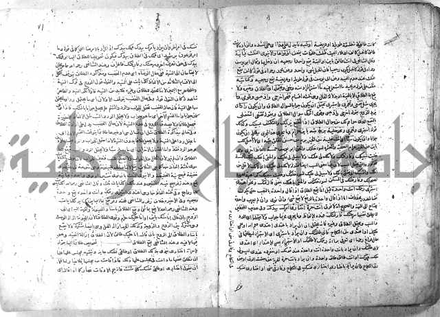 شرح الغايه 3 