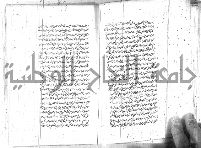 كتاب اسؤلة الحكم  