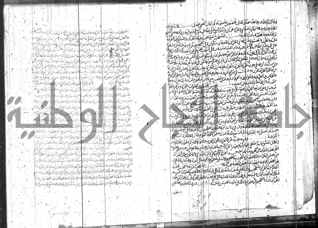 الاتقان في علوم القران 