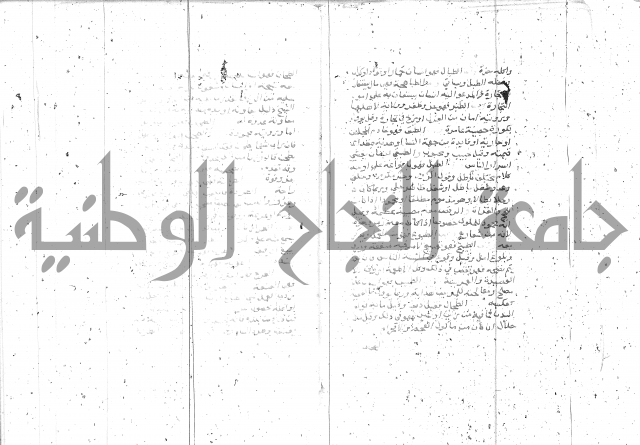 التعريفات الهامة