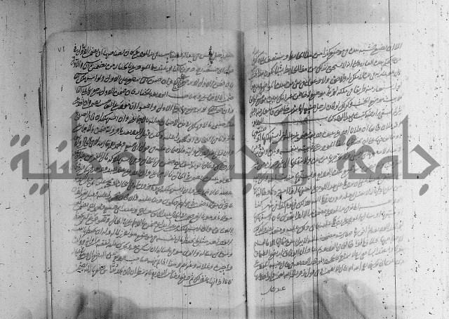 البسيط في الشروط