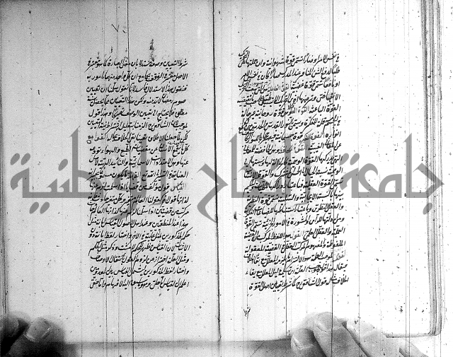 سيد التعريفات