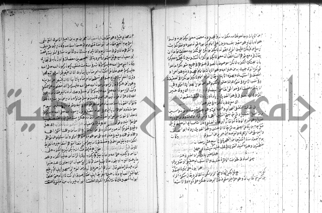 شرح الشهاب على النسفي