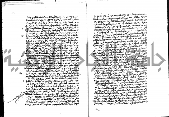 تحفة المحتاج بشرح المنهاج