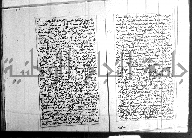 البحر الرائق 