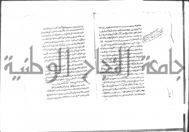 كتاب شرح الألفية للعلامة بن عقيل