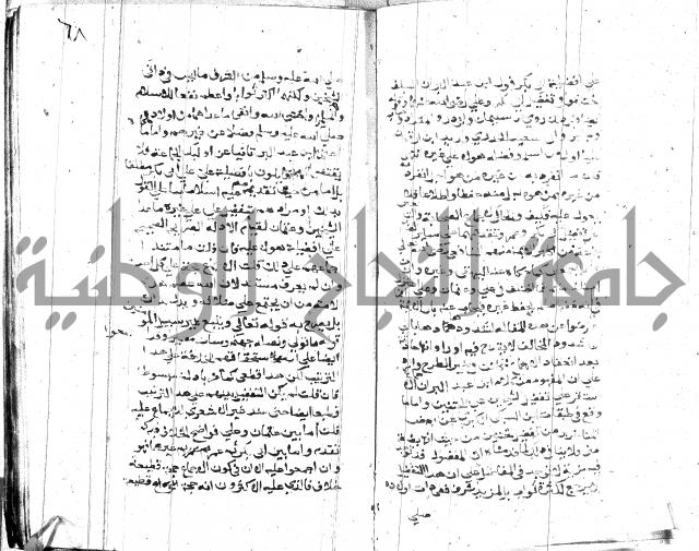 الصواعق المحرقة 