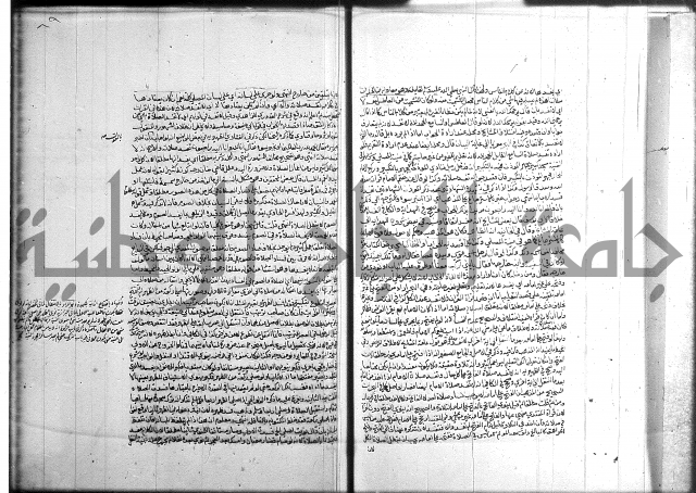 تنوير الابصار 