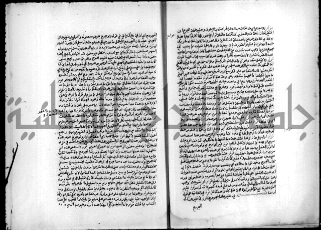 مجهول فقة 55