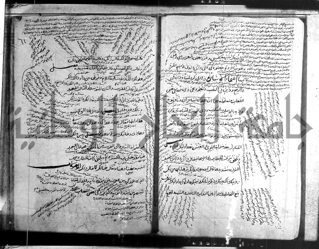 المفصل في النحو 