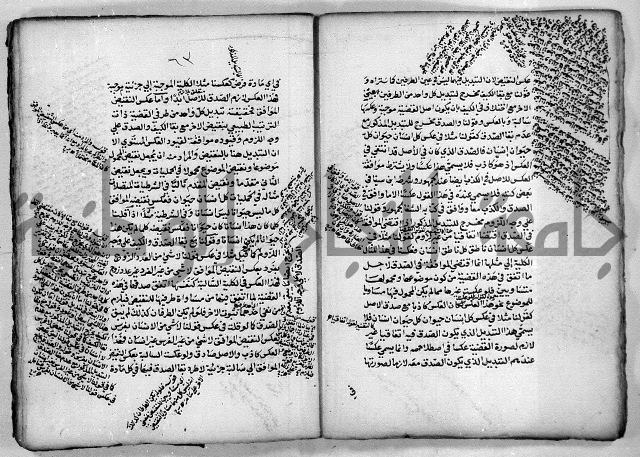 هذا مختصر لطيف في علم المنطق