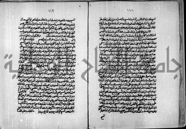 الجزء الاول من حاشية العالم للشيخ سليمان البجيرمي