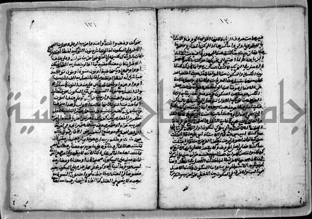 حاشية للعالم الشيخ الشنواني