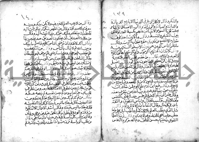 تنوير بصاير المقلدين مناقب الأئمة المجتهدين 