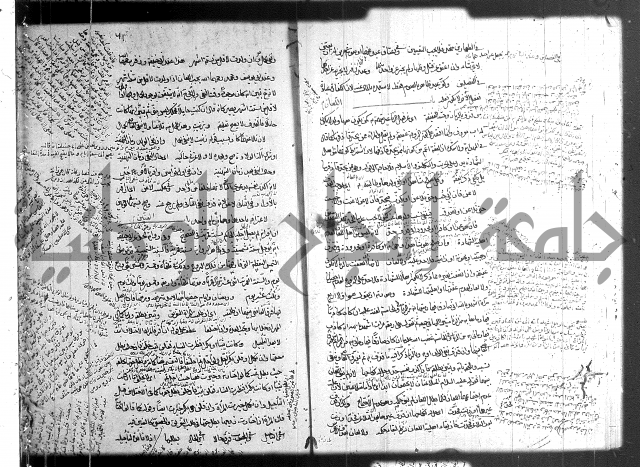 حل المواضيع المغلقة 