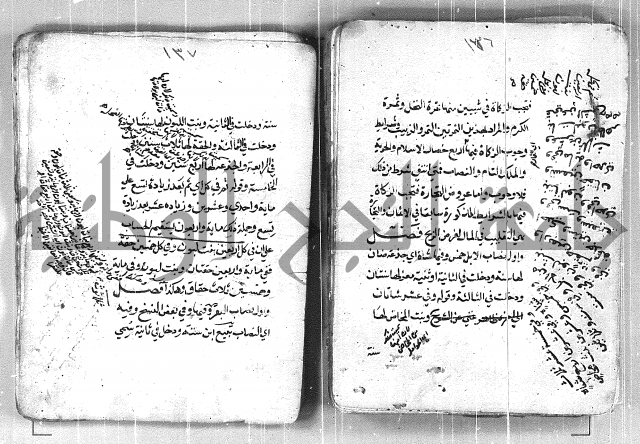 فتح القريب المجيب بشرح الفاظ التقريب