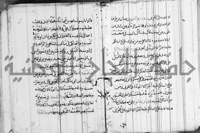 الاشراف على فضل الاشراف