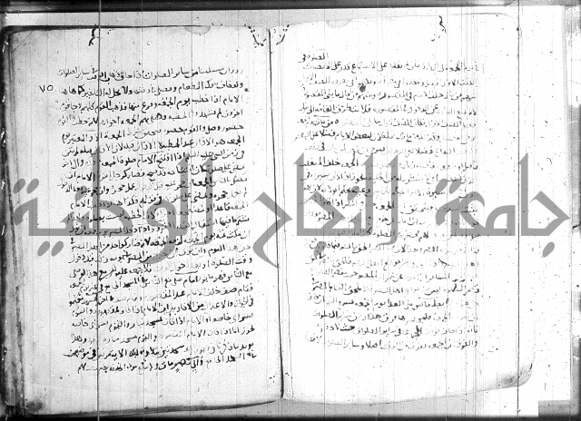 الفتاوى الولوالجية  